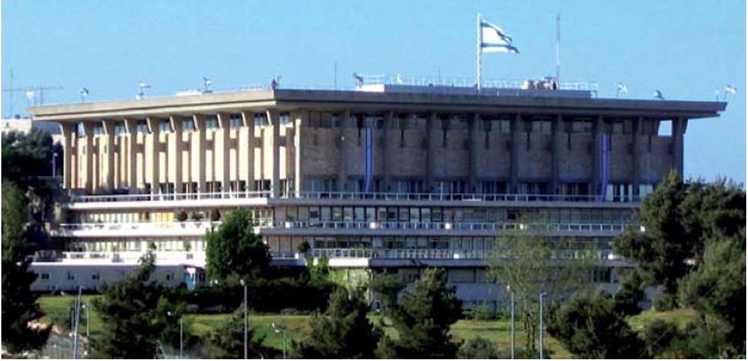 בתמונה: משכן הכנסת